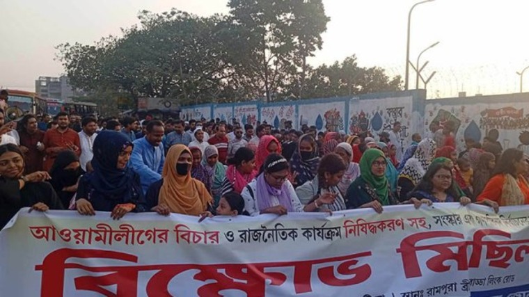 আ.লীগ নিষিদ্ধ না করলে সংসদ নির্বাচন করতে দেওয়া হবে না: এনসিপি